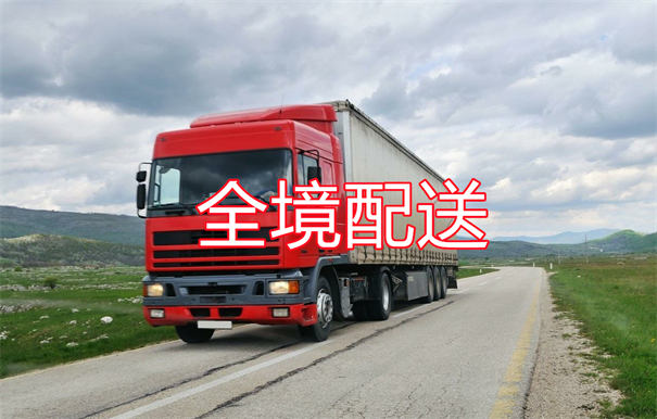 巫山到安阳物流多少钱一吨
